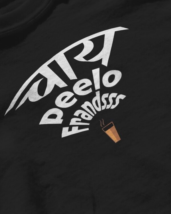MountCart Store Chai Peelo Friend Typography Design T Shirt