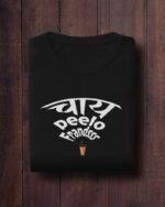 MountCart Store Chai Peelo Friend Typography Design T Shirt