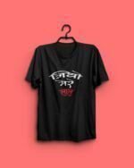 Jeeyo Mere Laal