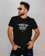 MountCart Store Chai Peelo Friend Typography Design T Shirt