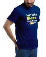 Sun Yaha Bhaav Khana Mana Hai Printed T-Shirt - Image 2