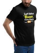 Sun Yaha Bhaav Khana Mana Hai Printed T-Shirt - Image 4