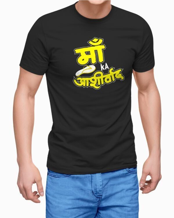 Maa ka ashirvad Graphic Printed T-Shirts