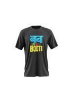Baba Ji Ki Booti Printed T-Shirt - Image 2