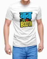Baba Ji Ki Booti Printed T-Shirt - Image 3