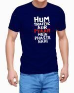 Hum Traffic Aur Pyaar Me Phaste Nahi Regular cotton T-Shirts - Image 3